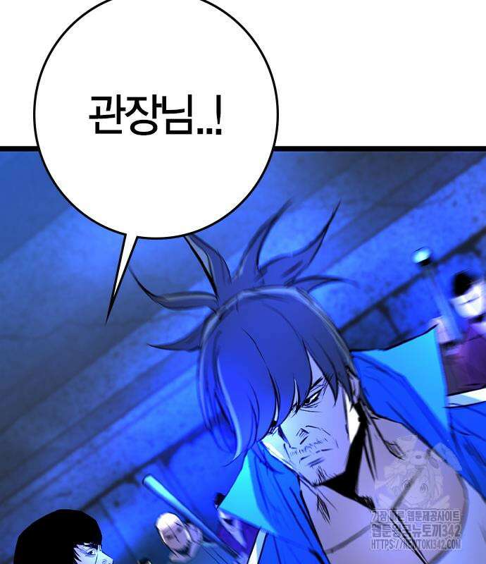 한림체육관 시즌2 84회 172