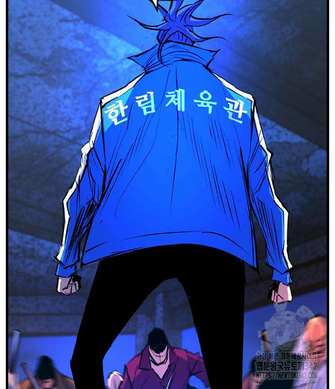 한림체육관 시즌2 84회 175