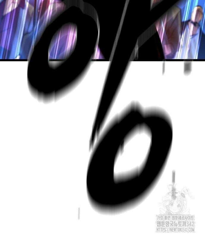 한림체육관 시즌2 84회 204
