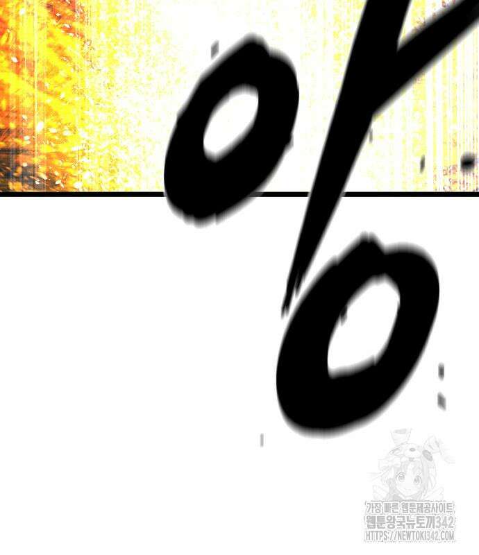 한림체육관 시즌2 84회 234