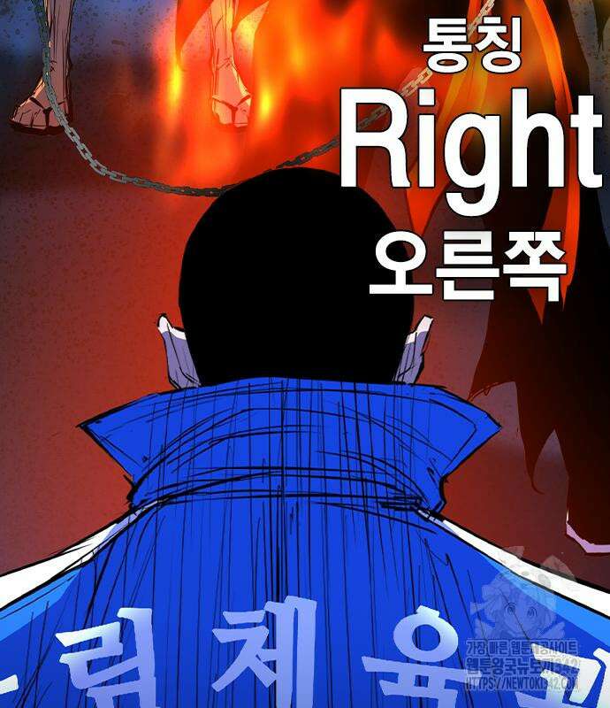 한림체육관 시즌2 84회 245