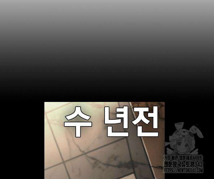한림체육관 시즌2 84회 253