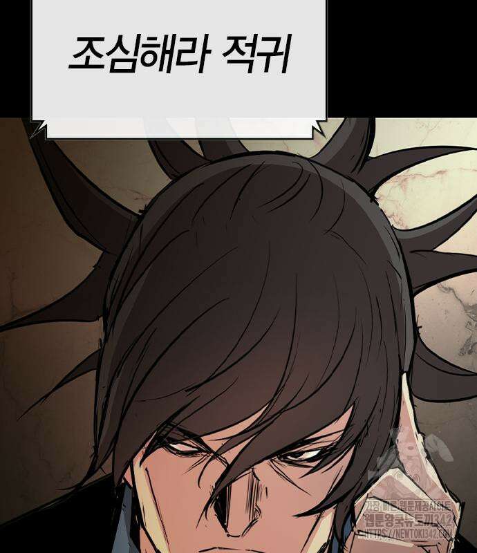 한림체육관 시즌2 84회 258