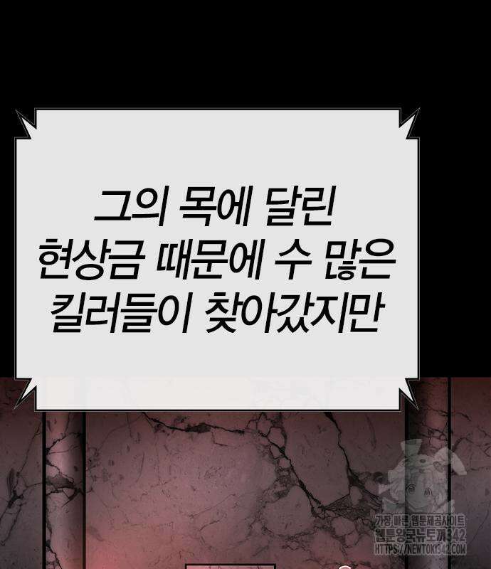 한림체육관 시즌2 84회 263