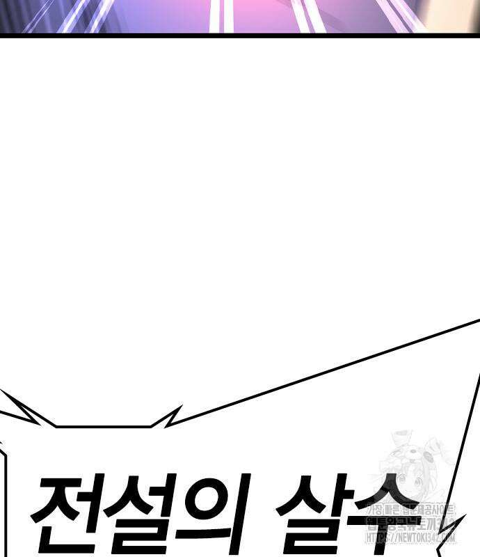 한림체육관 시즌2 84회 288