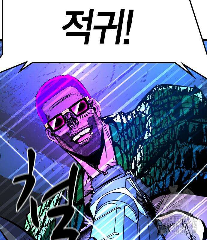 한림체육관 시즌2 84회 289