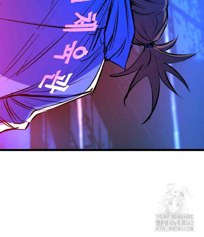 한림체육관 시즌2 84회 303