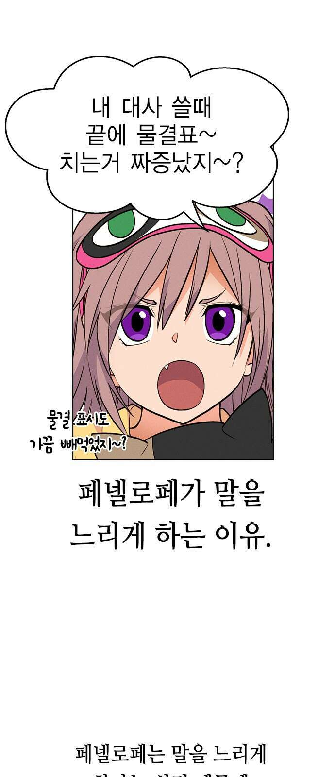 하우스키퍼 완결 특별편 13