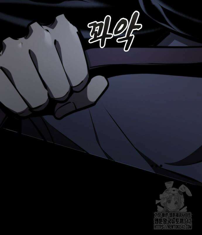 다크 판타지 속 성기사 38화 27