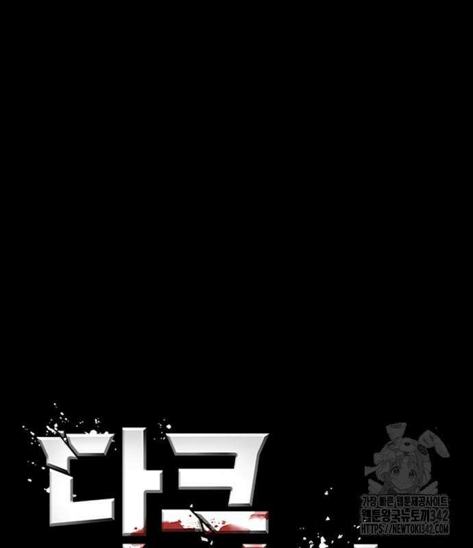 다크 판타지 속 성기사 38화 37