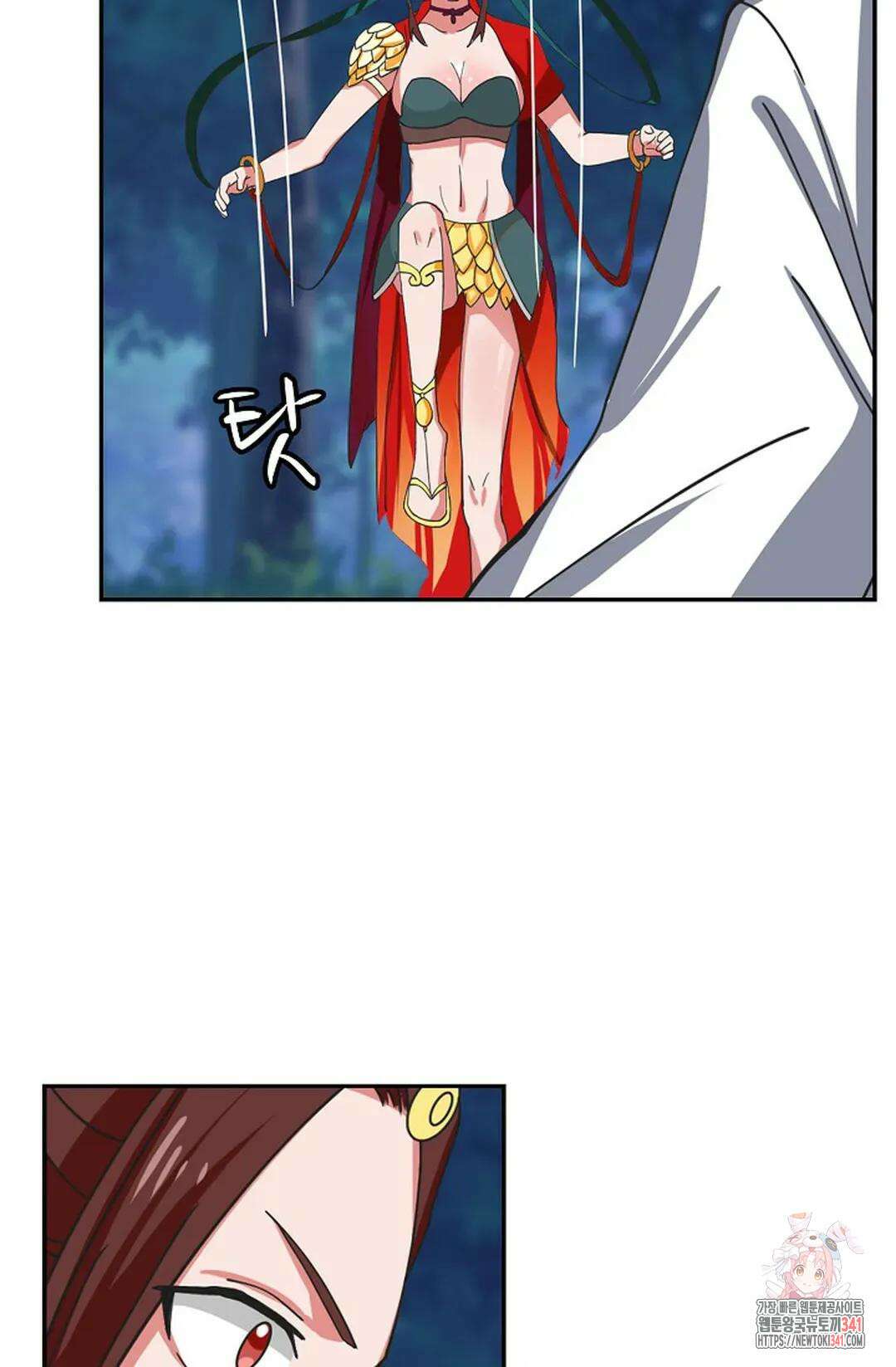 무련전봉 1272화 3