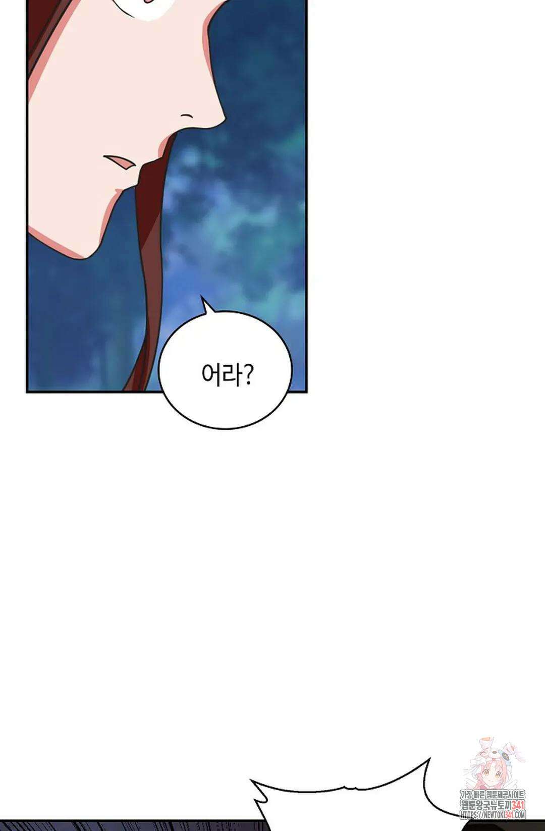 무련전봉 1272화 4
