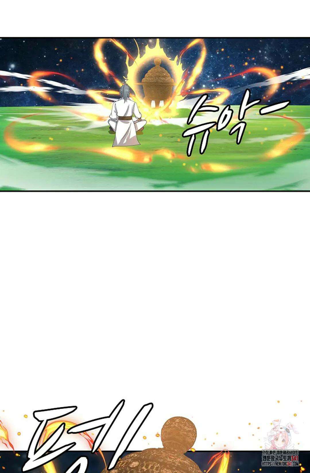 무련전봉 1272화 11