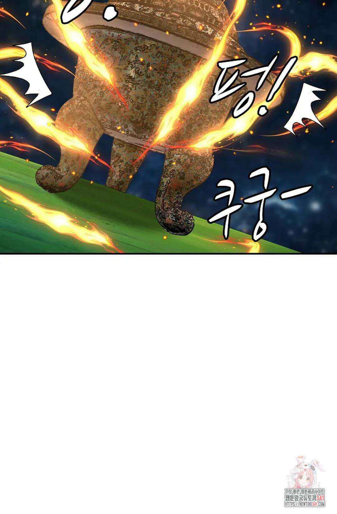 무련전봉 1272화 12