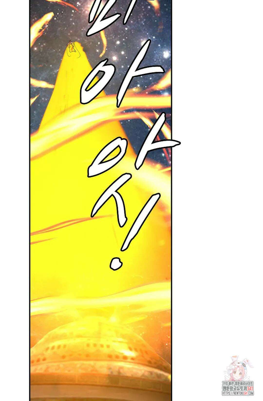 무련전봉 1272화 14