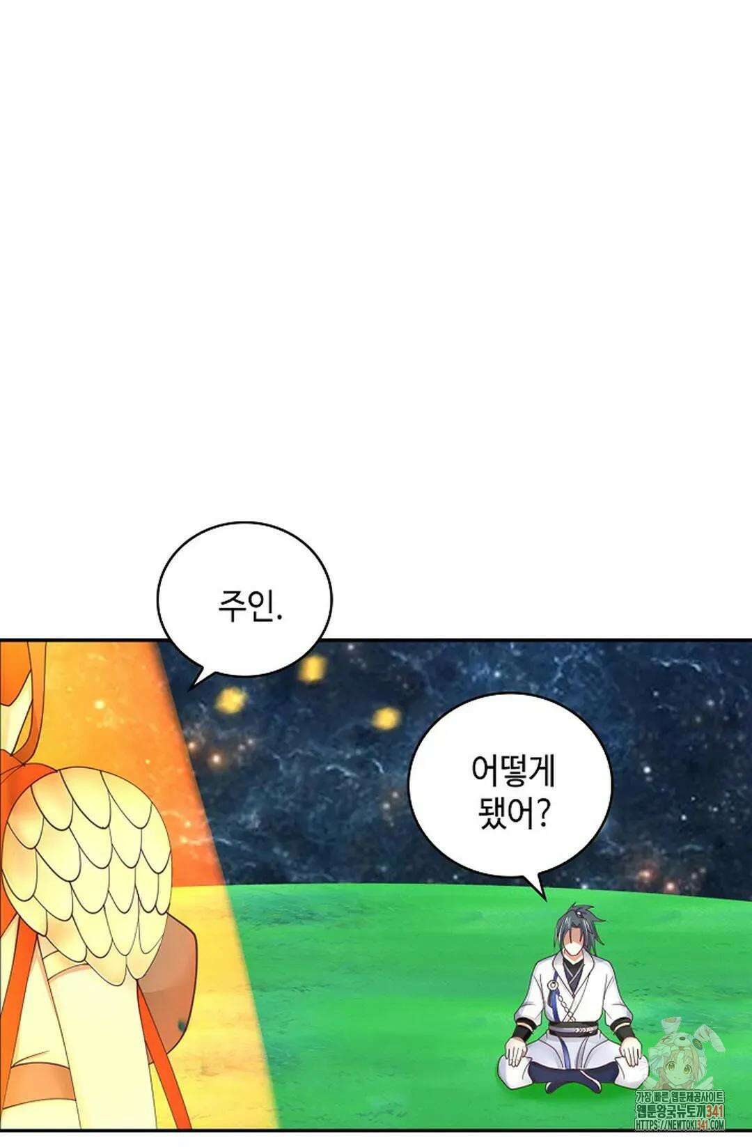 무련전봉 1272화 17
