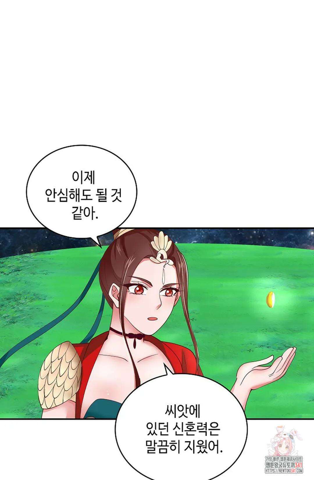 무련전봉 1272화 18