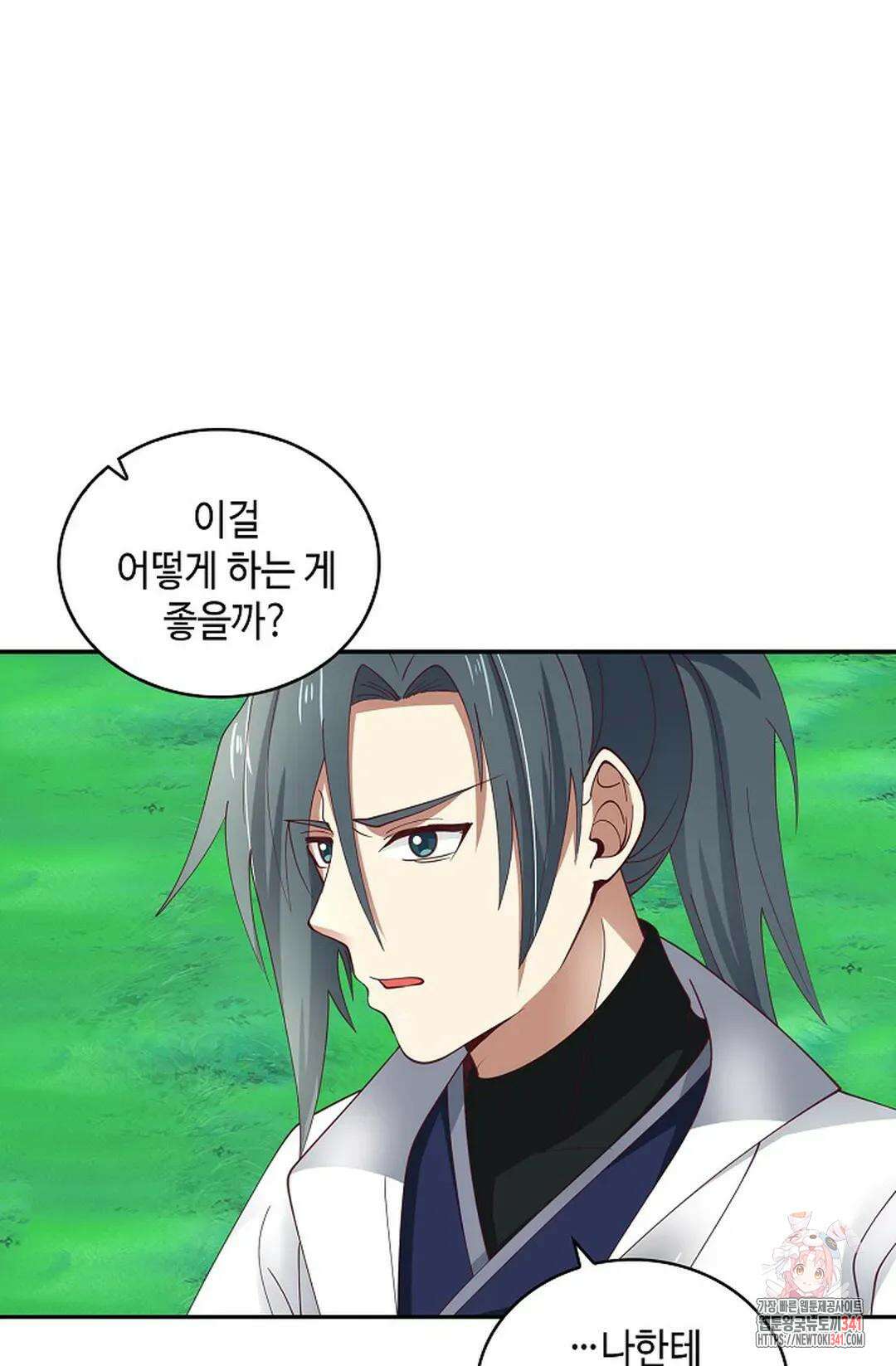 무련전봉 1272화 20