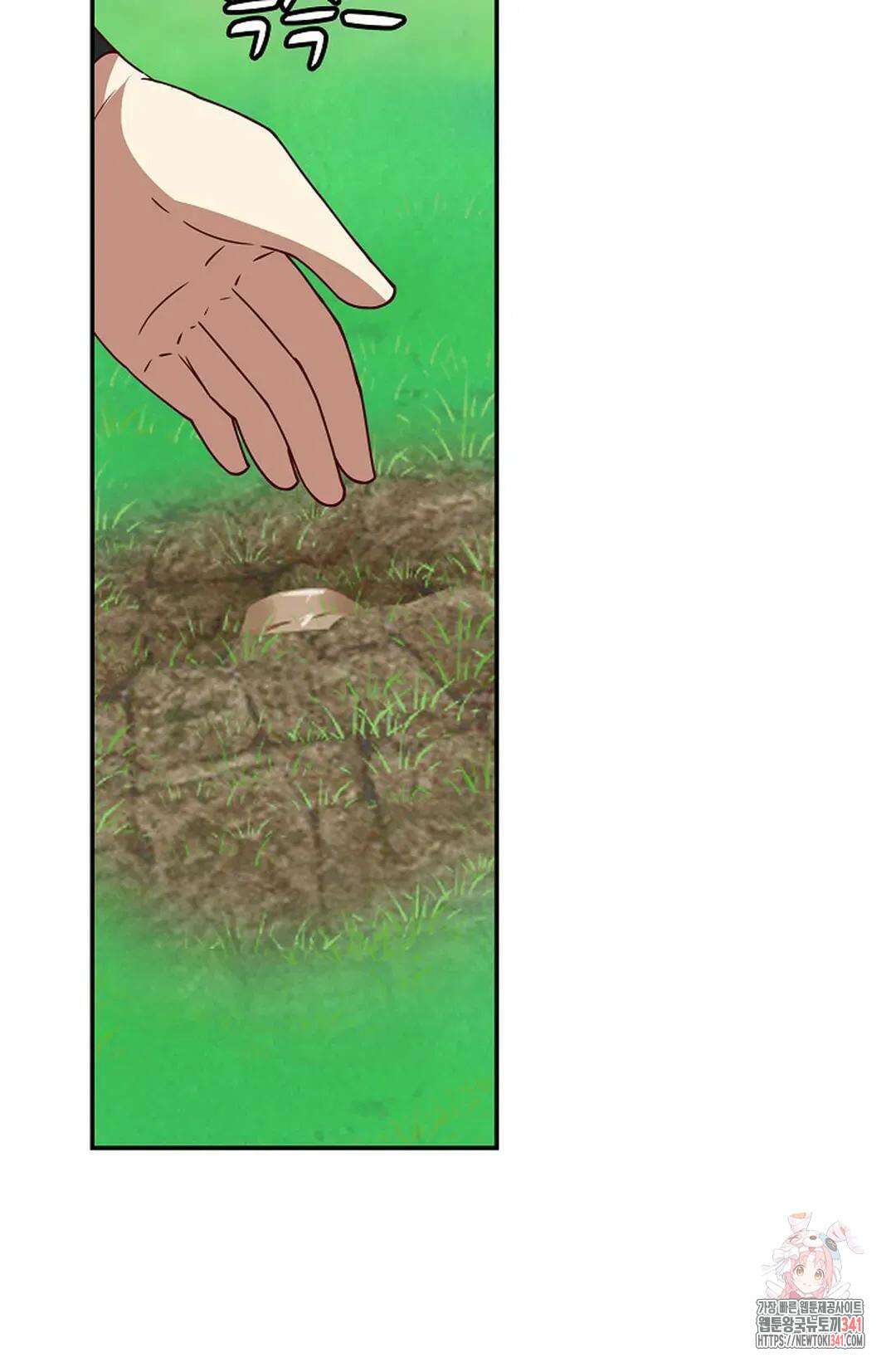 무련전봉 1272화 23