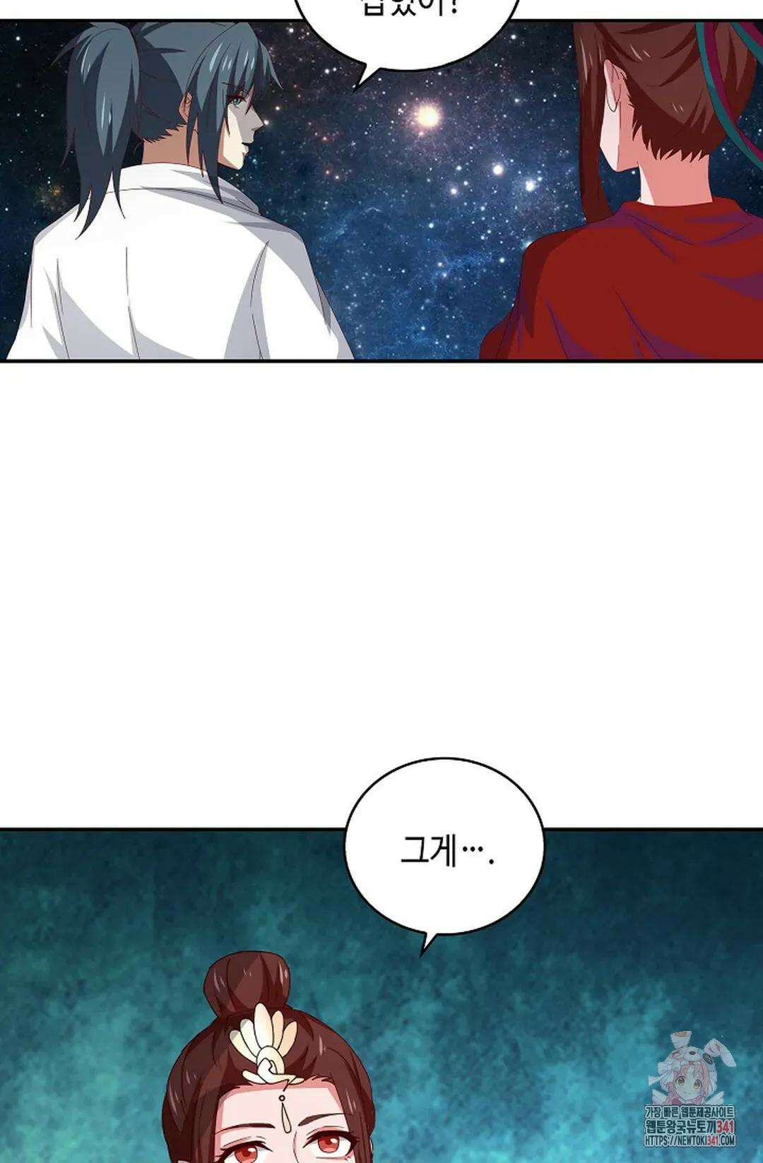 무련전봉 1272화 26