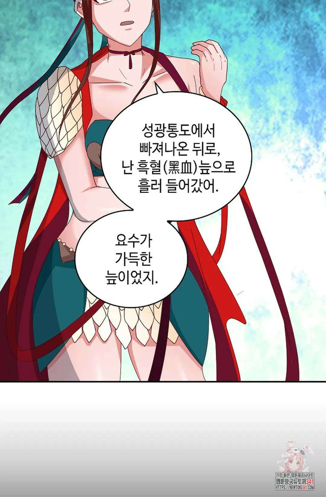무련전봉 1272화 27