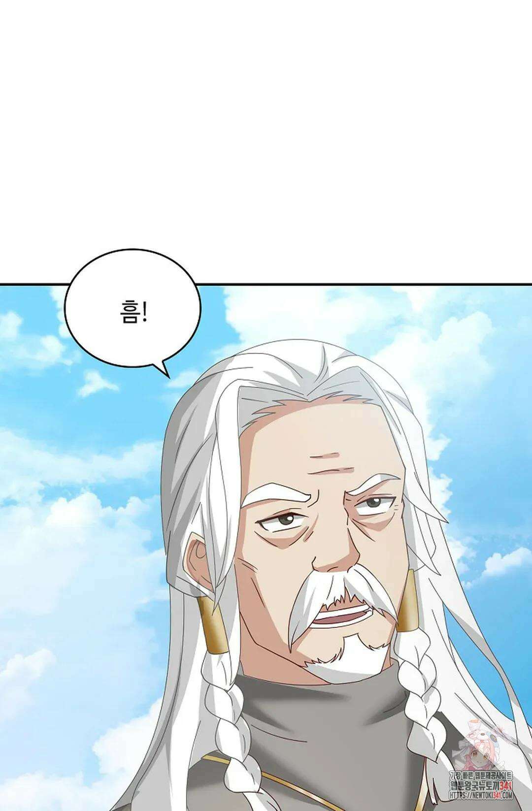 무련전봉 1272화 41