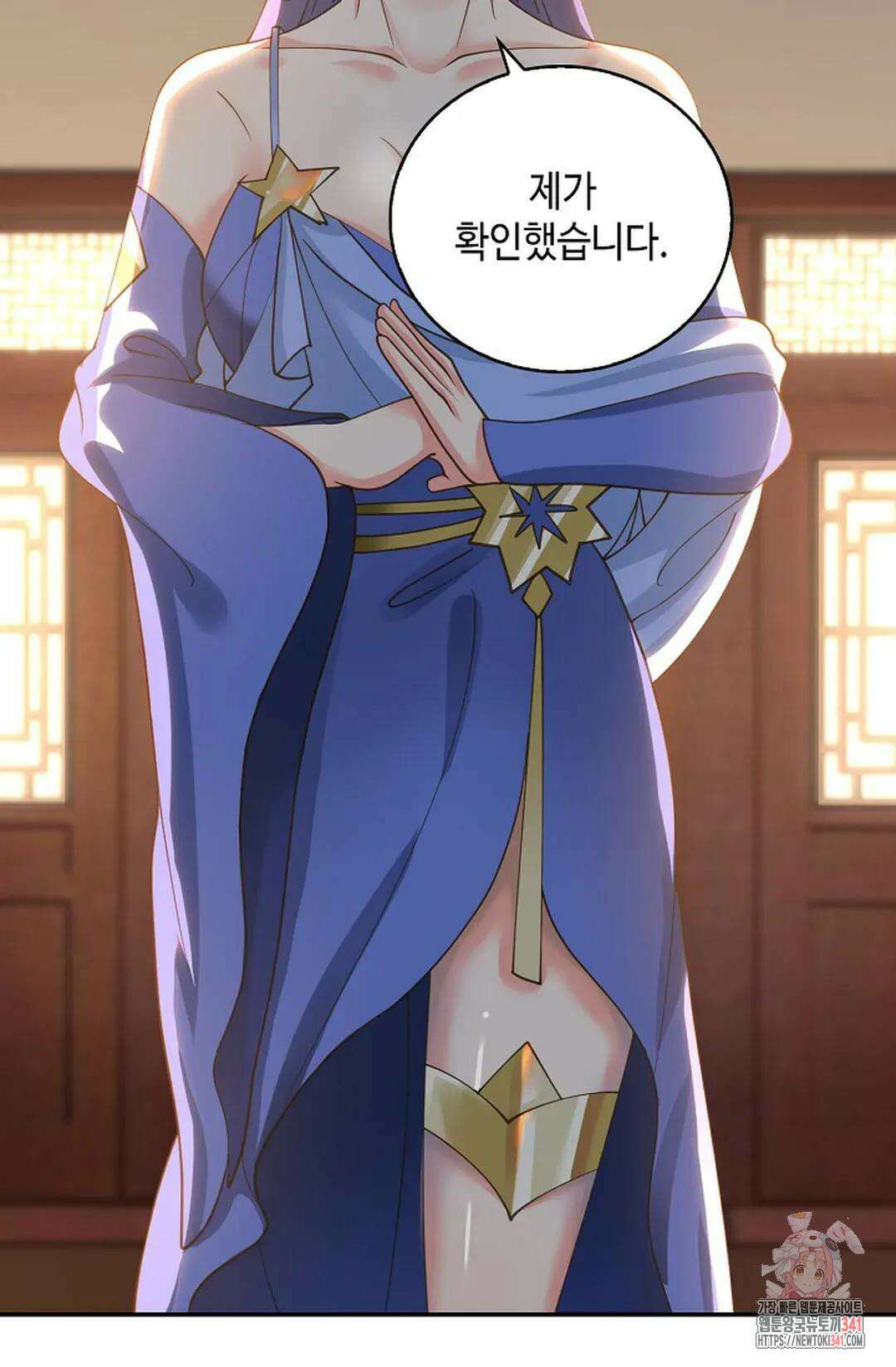 무련전봉 1272화 50
