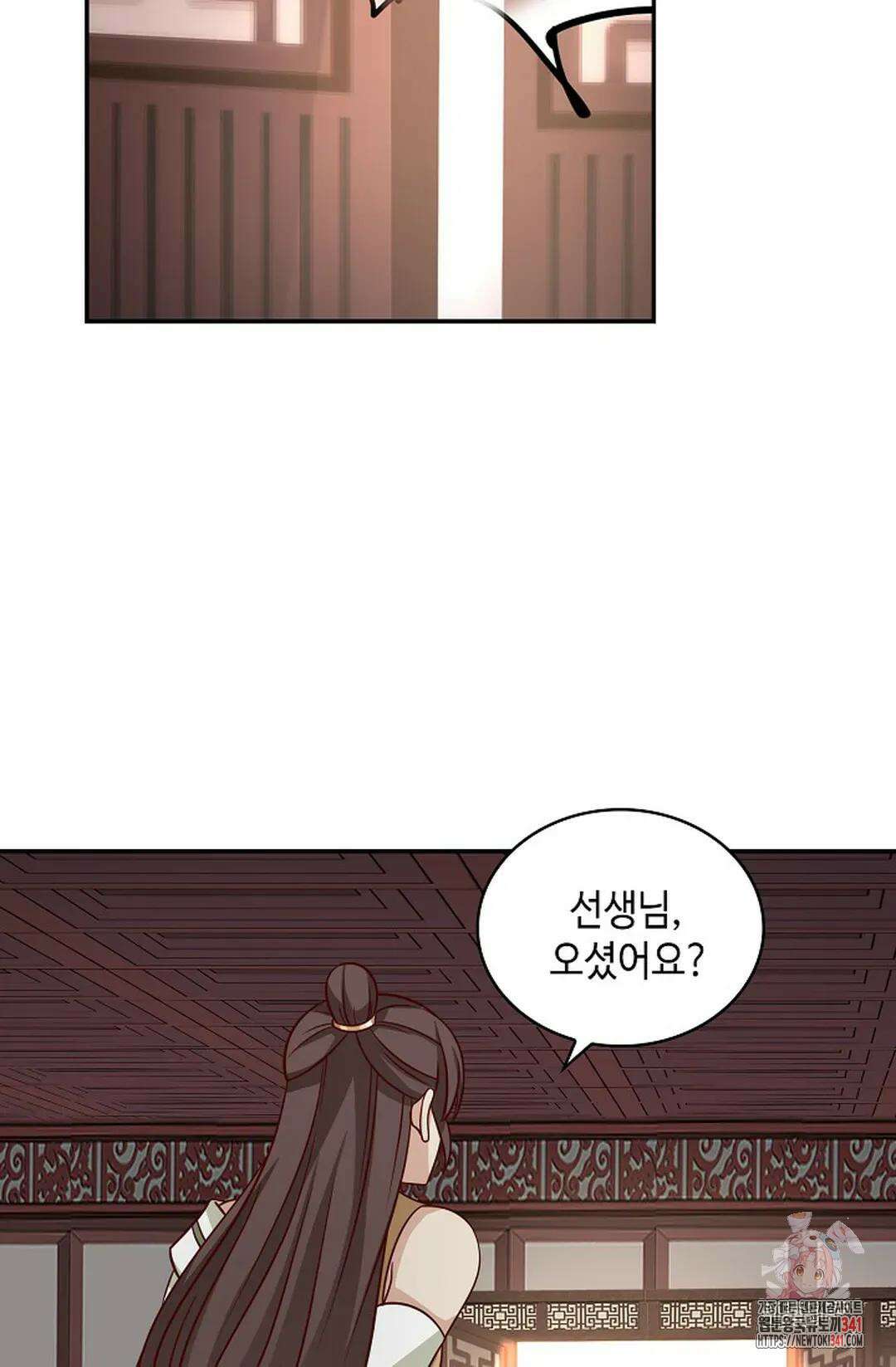 무련전봉 1272화 59