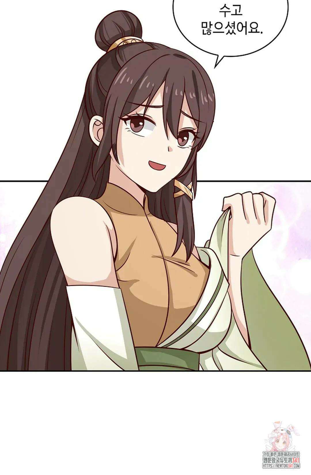 무련전봉 1272화 61