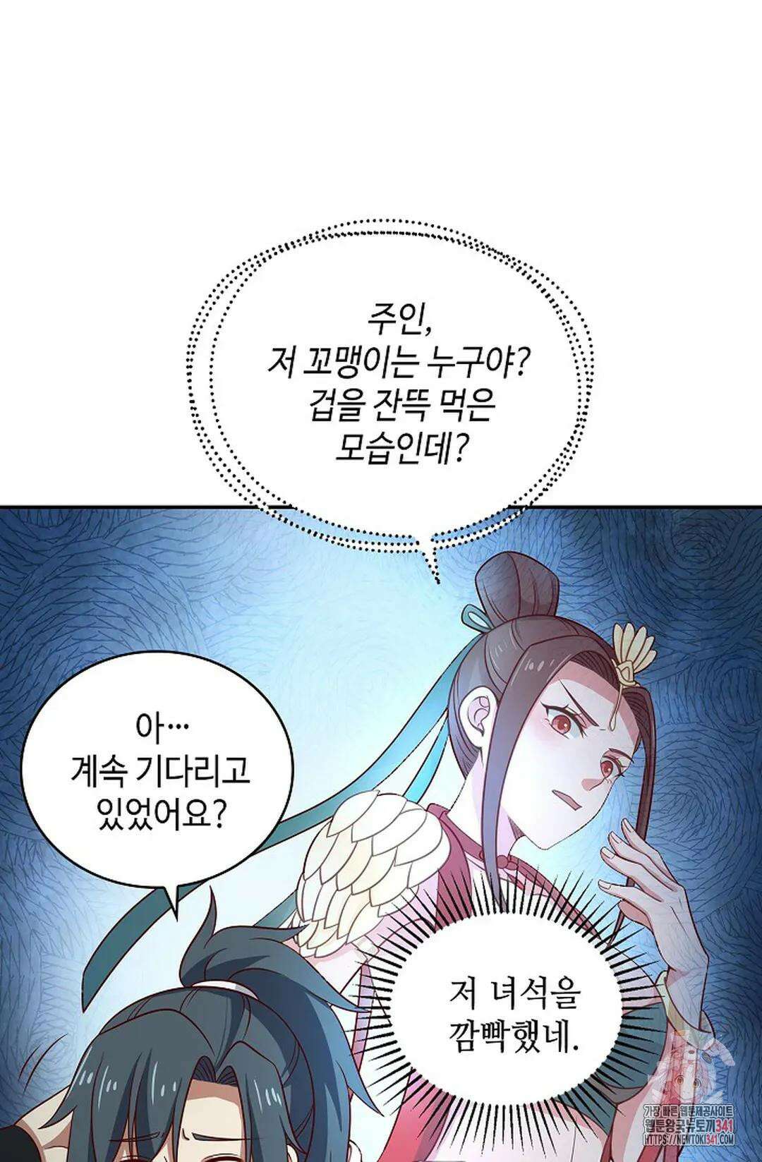 무련전봉 1272화 62