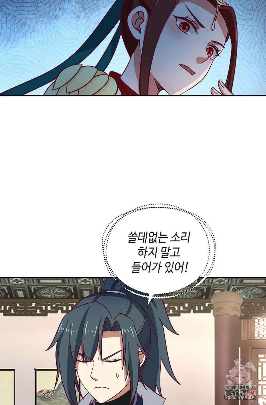 무련전봉 1272화 64