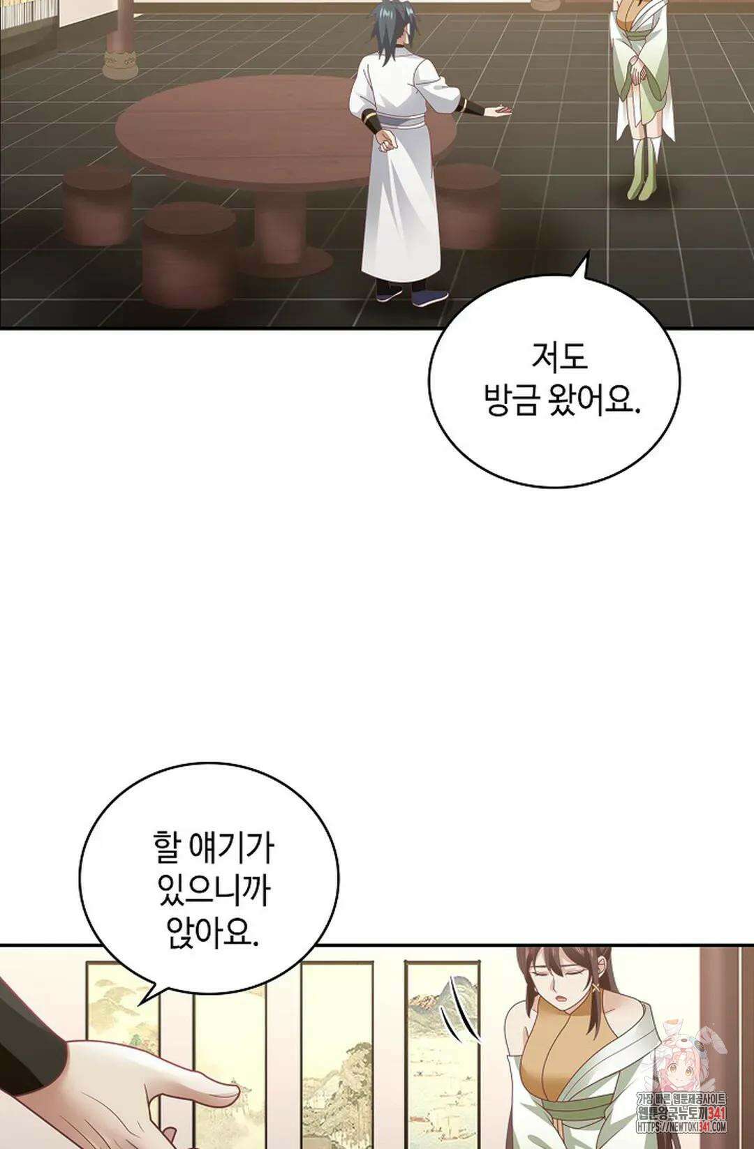 무련전봉 1272화 67