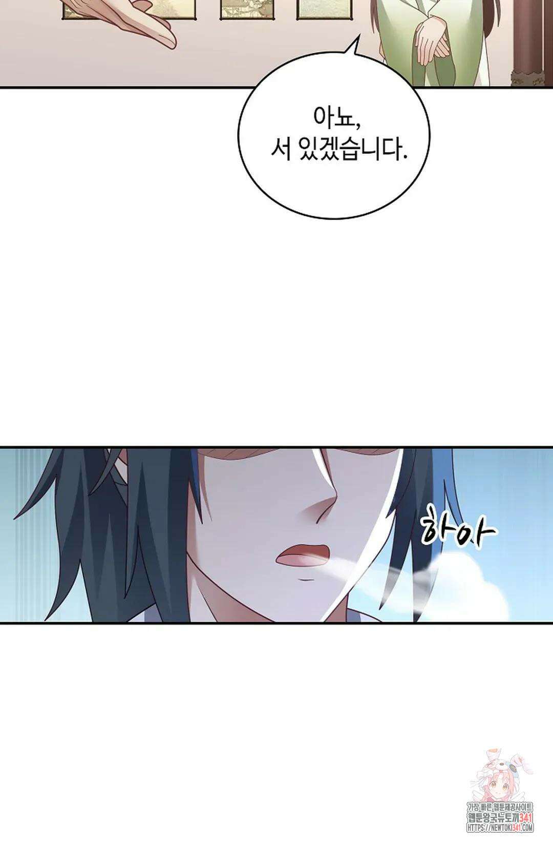 무련전봉 1272화 68