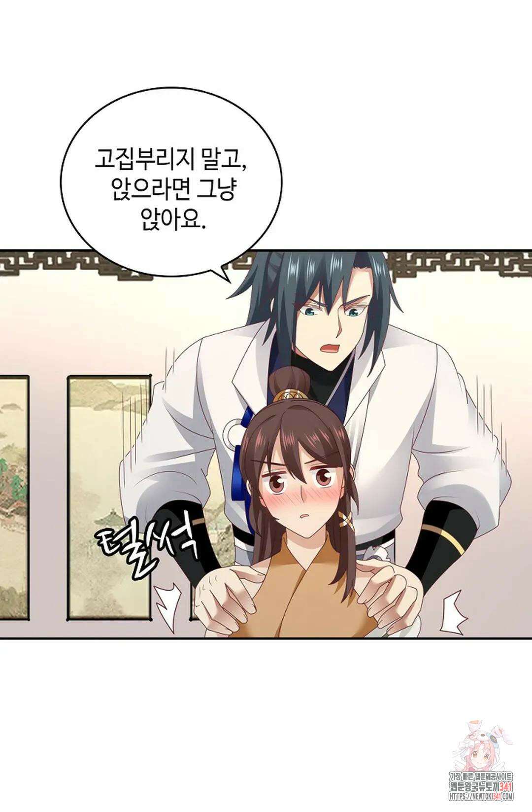무련전봉 1272화 69
