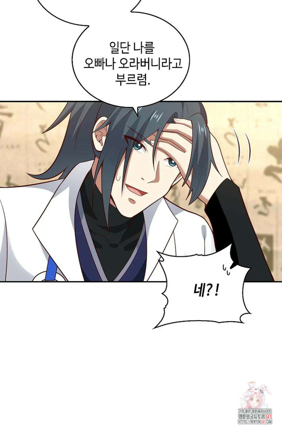 무련전봉 1272화 76