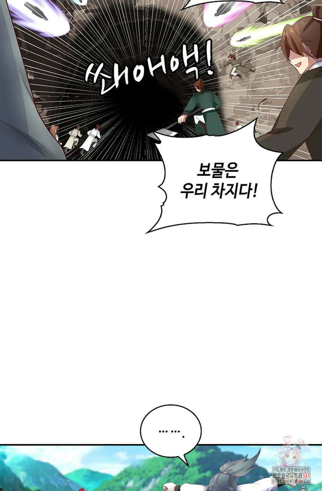 무련전봉 1275화 3