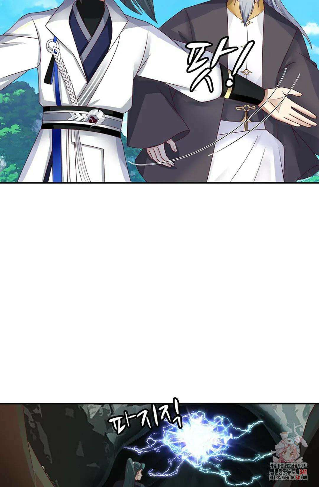 무련전봉 1275화 5