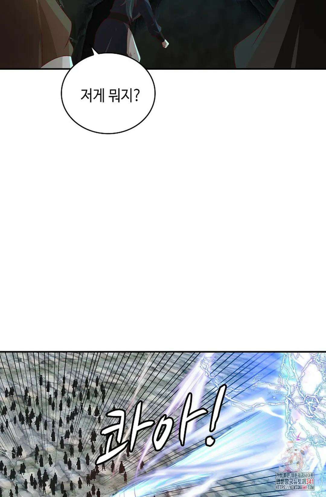 무련전봉 1275화 6