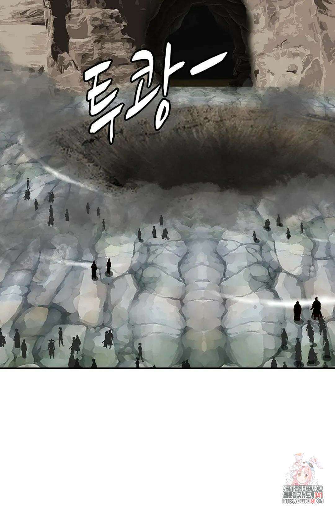 무련전봉 1275화 10