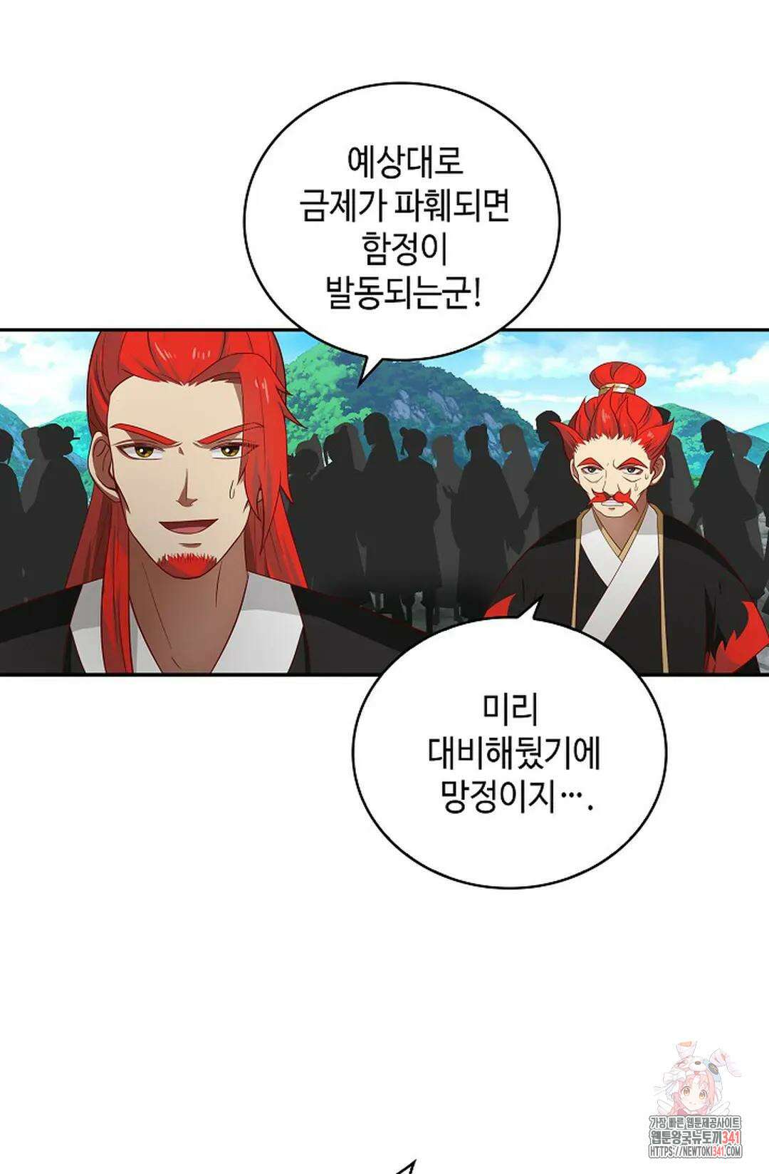 무련전봉 1275화 11
