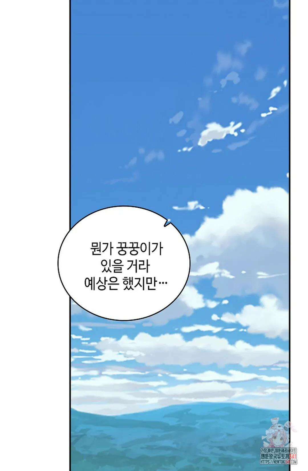 무련전봉 1275화 13