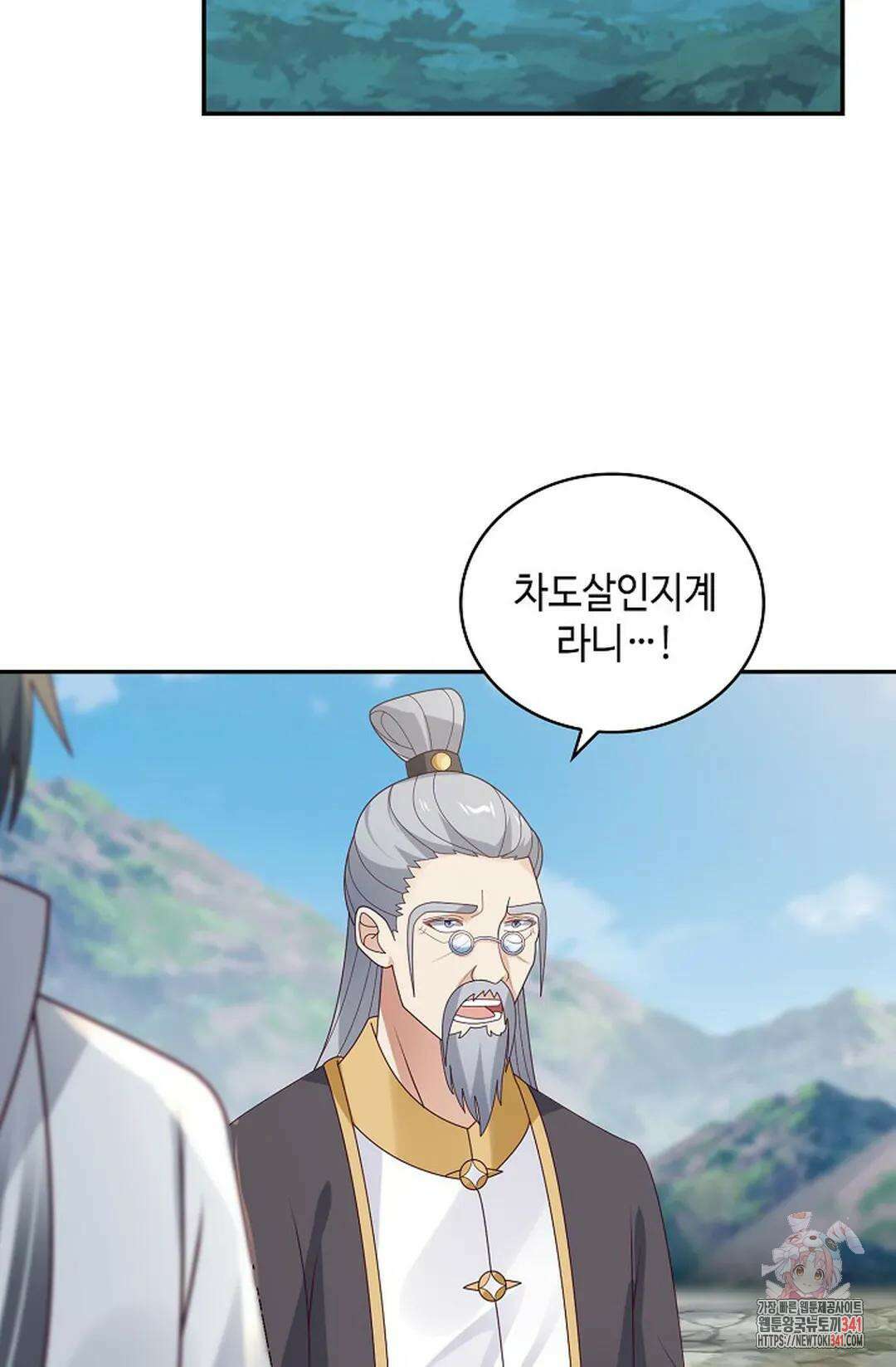 무련전봉 1275화 14
