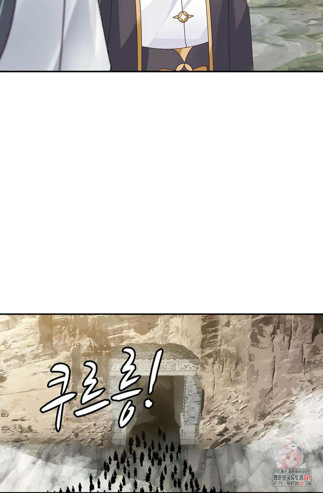 무련전봉 1275화 15