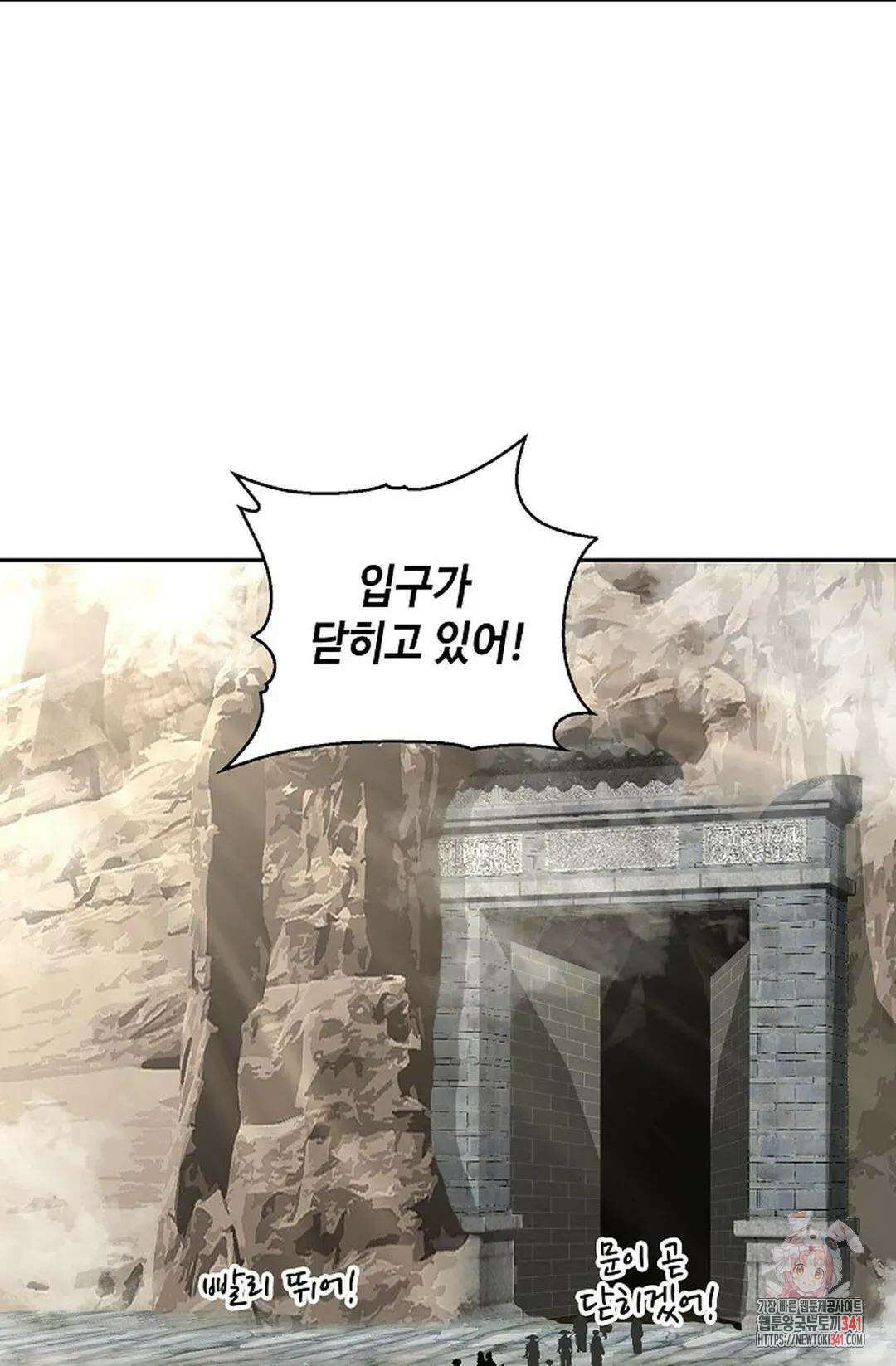 무련전봉 1275화 16