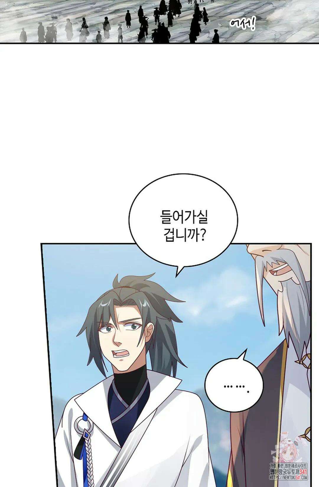 무련전봉 1275화 17