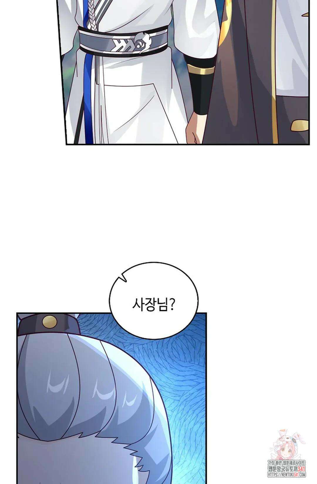 무련전봉 1275화 18
