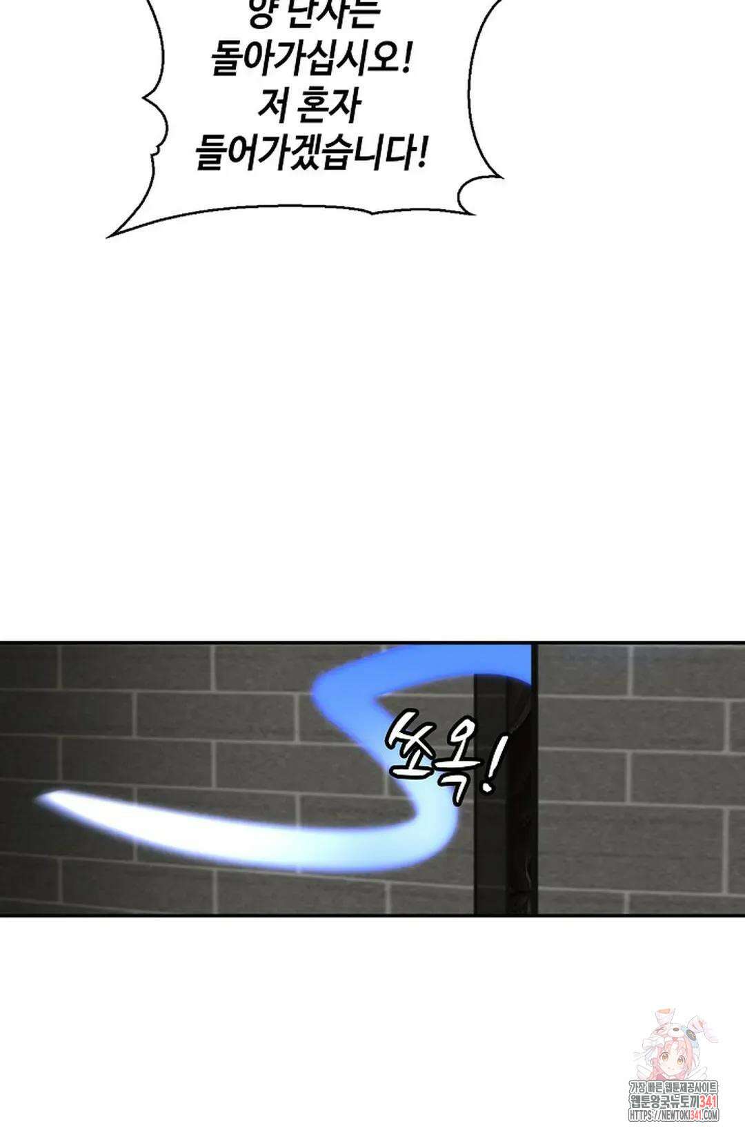 무련전봉 1275화 21