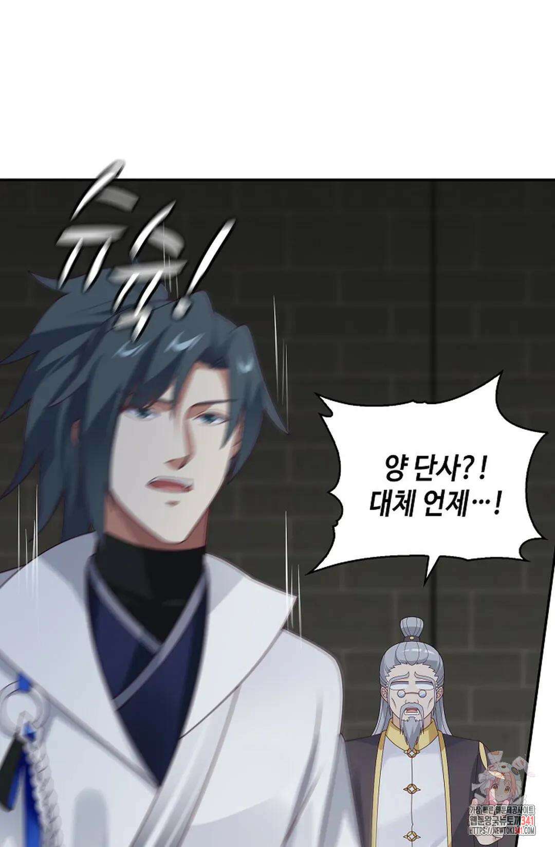 무련전봉 1275화 24