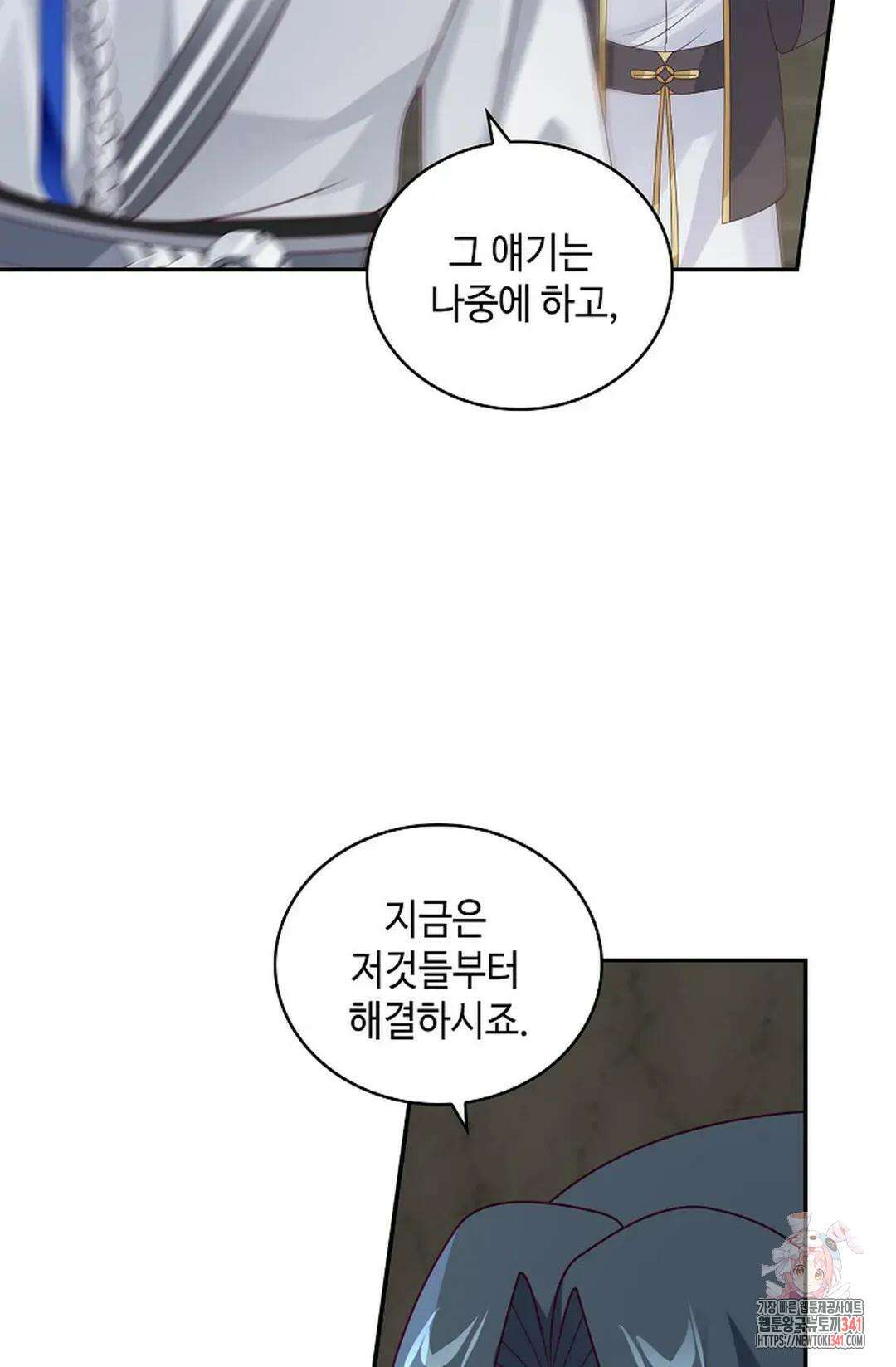 무련전봉 1275화 25