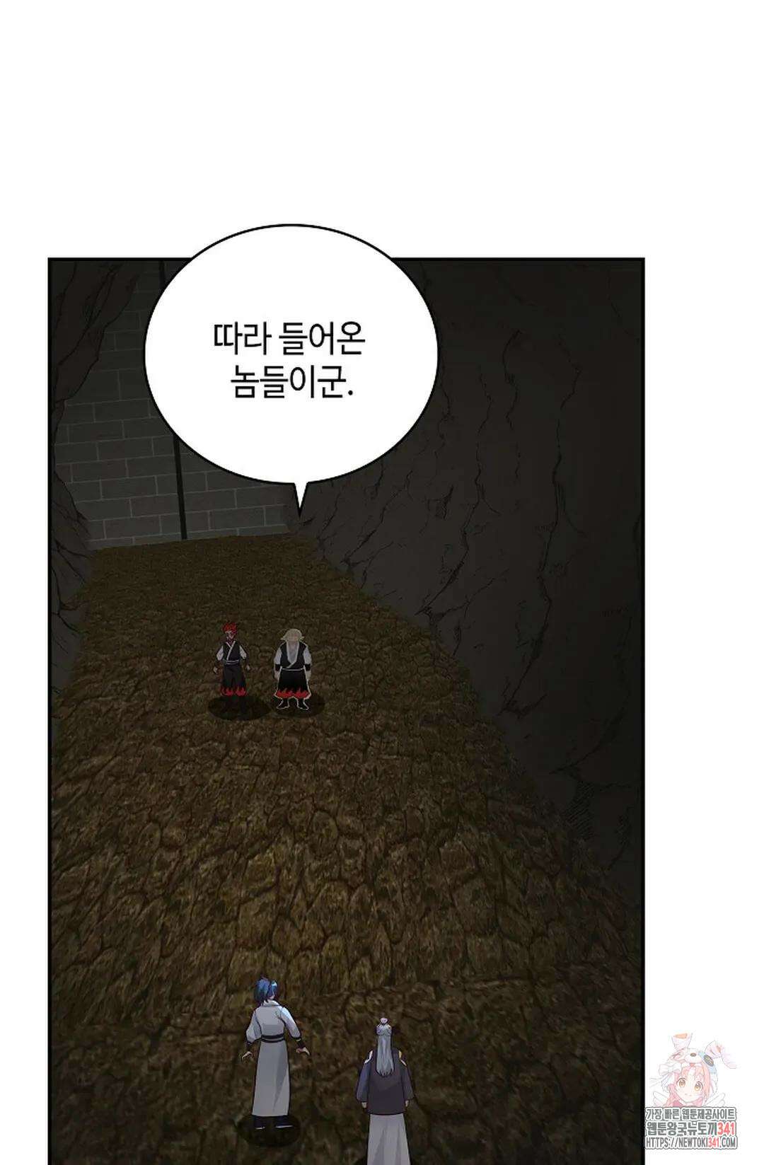 무련전봉 1275화 27